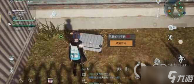 黎明觉醒肮脏的行李箱密码一览
