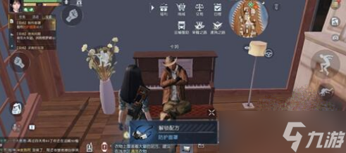 黎明觉醒肮脏的行李箱密码一览