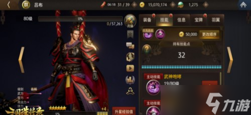 《三国诛将录》3月9震鼓测试开启 特色玩法等你一战