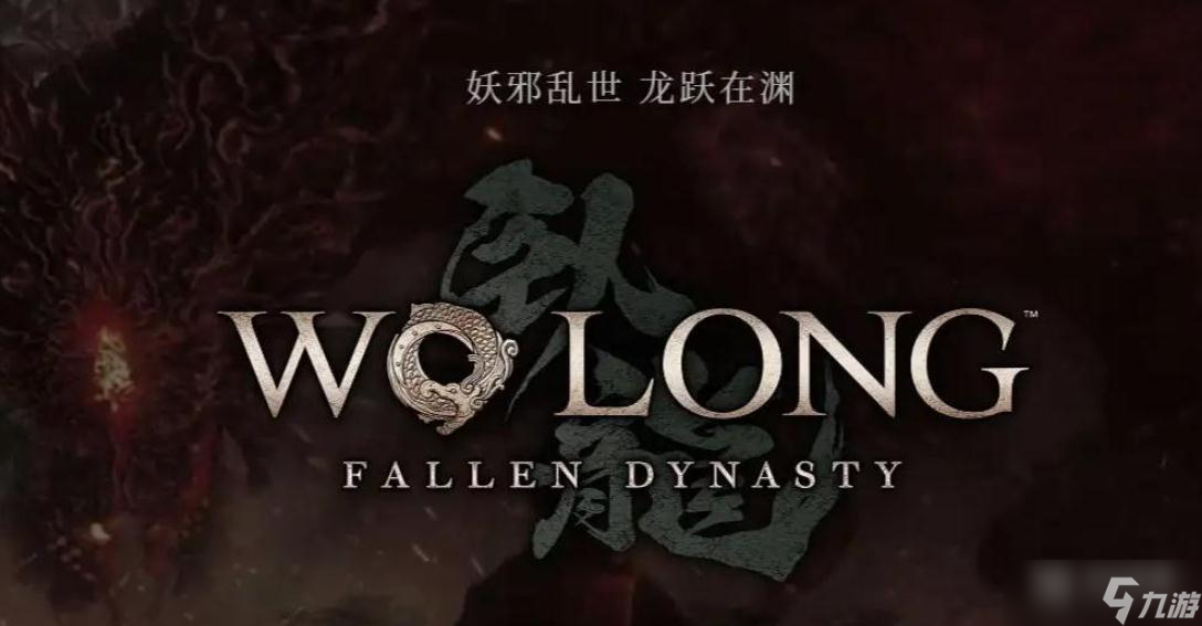 卧龙苍天陨落多余装备选择分解还是出售