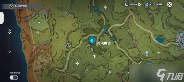 《原神》谒颂幽境珍贵宝箱位置一览