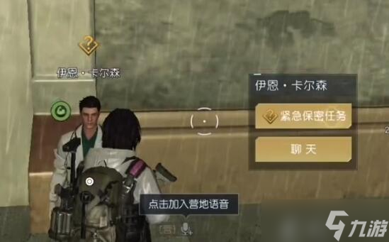 《黎明覺醒生機》兔耳朵怎么獲得