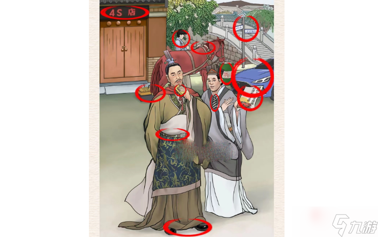 《进击的汉字》曹操买车通关攻略