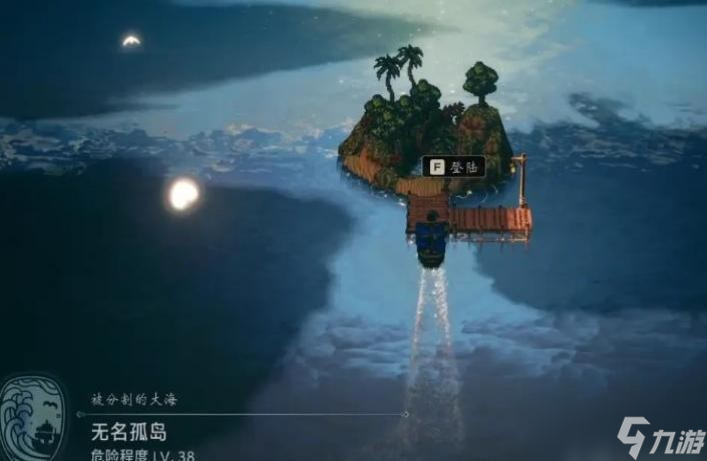 《八方旅人2》边狱之书任务完成方法 边狱之书怎么做？