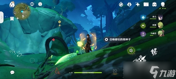 《原神》谒颂幽境珍贵宝箱位置一览