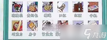 《文字脑洞》西游情人劫通关方法