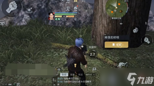 黎明觉醒生机三棵树藏宝图在哪