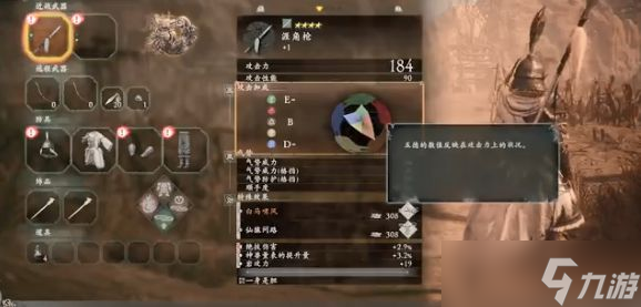 卧龙苍天陨落龙胆亮银枪在哪 赵云龙胆亮银枪获取攻略