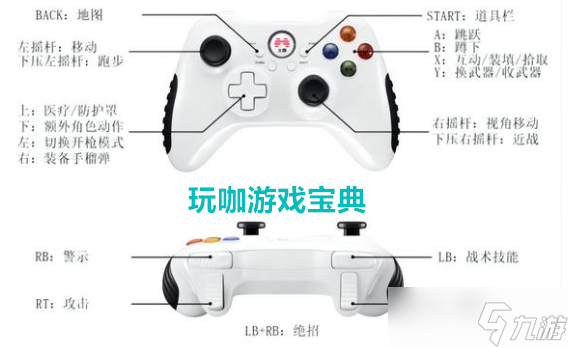 《Apex英雄》可以用手柄嗎 Apex手柄怎么設(shè)置