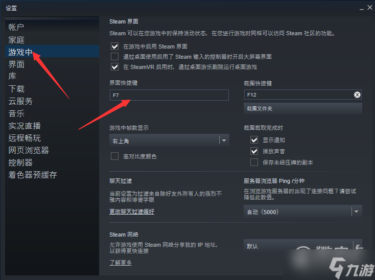 卧龙苍天陨落键鼠如何优化
