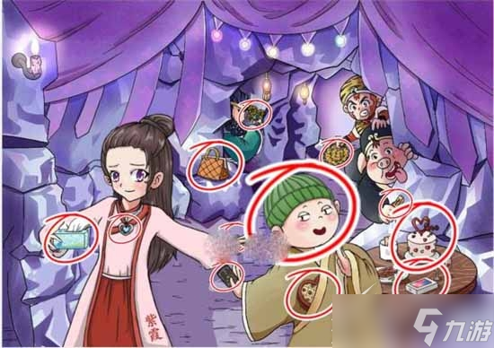 《文字脑洞》西游情人劫通关方法