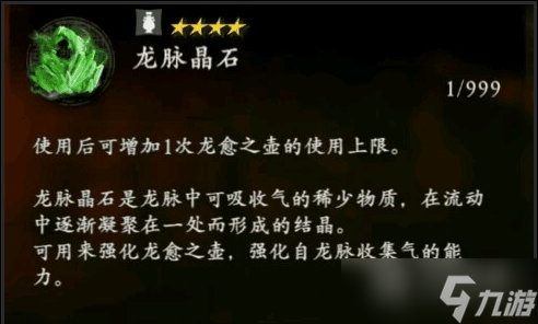 卧龙苍天陨落血瓶增加玩法攻略