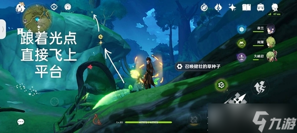 《原神》谒颂幽境珍贵宝箱位置一览