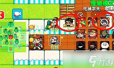 别惹农夫双人联机模式怎么解锁