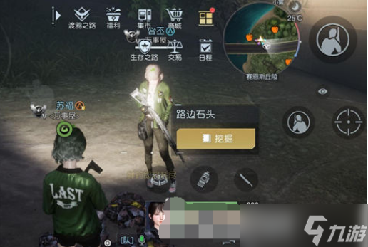 黎明觉醒生机堵车藏宝图在哪