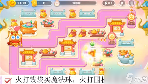 保卫萝卜4周赛3.6怎么过？