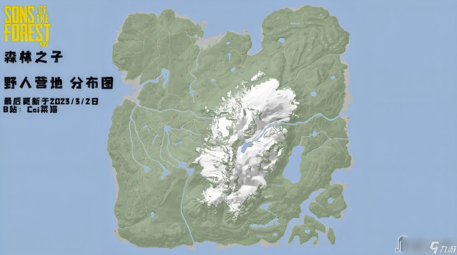 《森林之子》野人营地地图分布一览