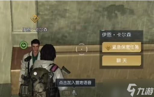 黎明觉醒第十三只兔子怎么触发 第十三只兔子任务触发位置攻略