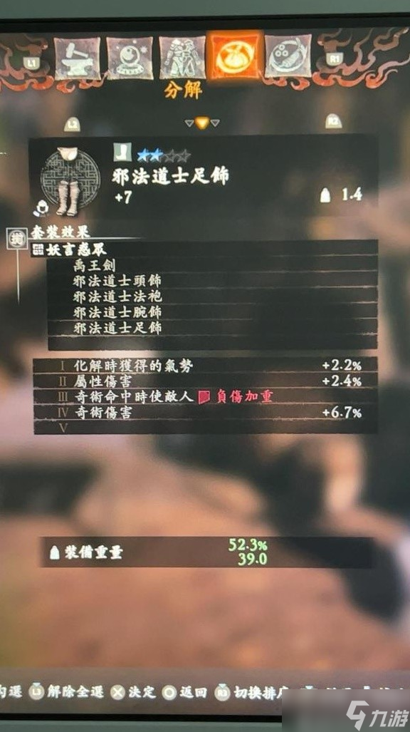 卧龙苍天陨落全武将套装专属武器属性图鉴-卧龙苍天陨落武将套装武器全效果详解