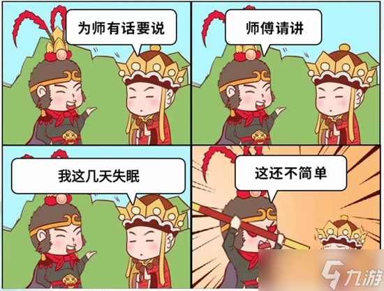 文字脑洞师傅有话说怎么过
