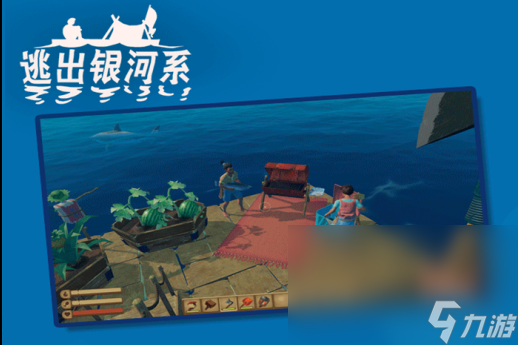 海底探险游戏有什么 海底探险元素游戏推荐2023