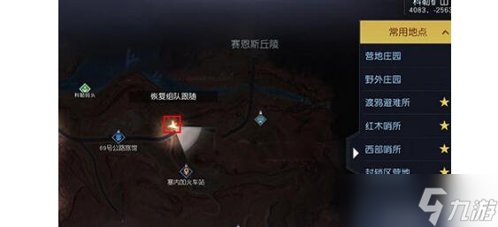 《黎明觉醒生机》断桥下的休息藏宝图地点在哪