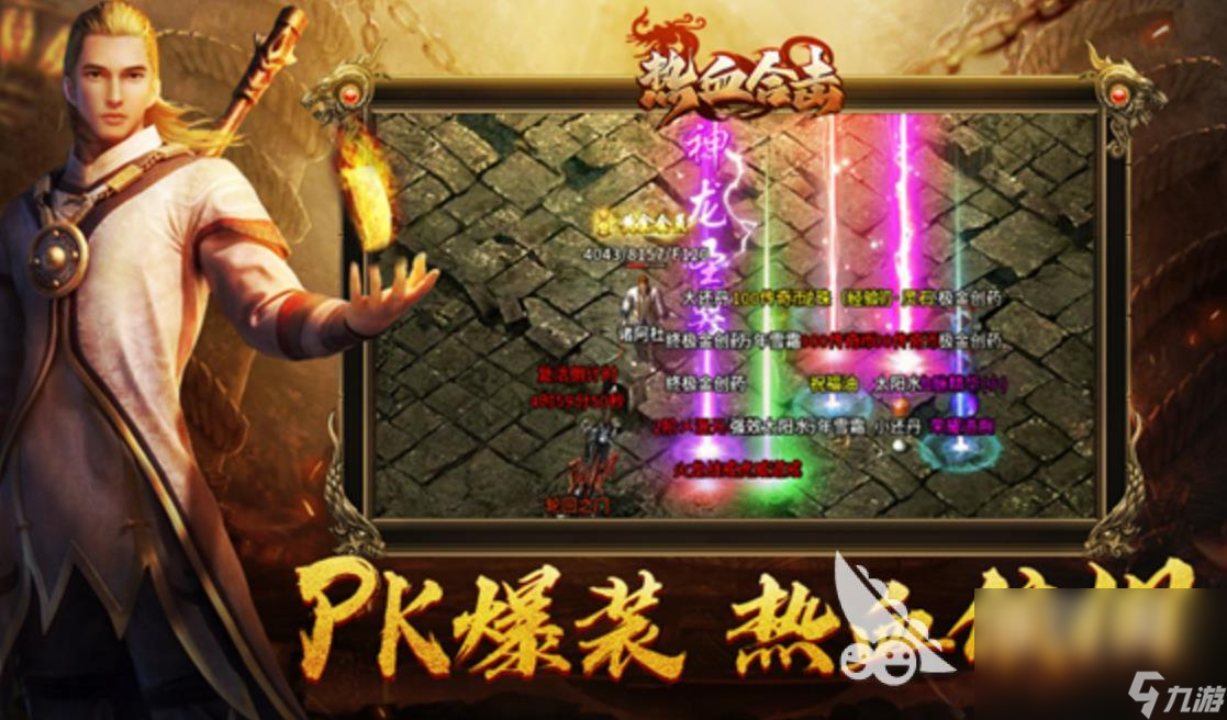 下载贪玩手游大全2023 经典的贪玩手游下载推荐