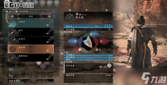《卧龙苍天陨落》枪该怎么用？枪有哪些优势