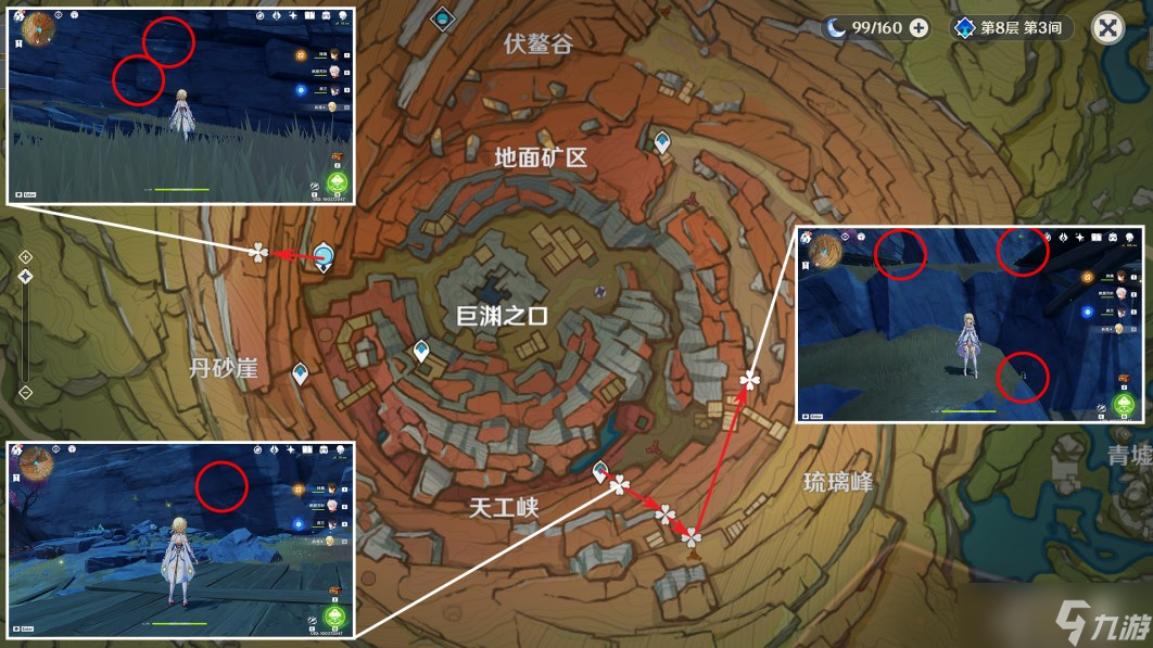 原神琉璃袋在哪