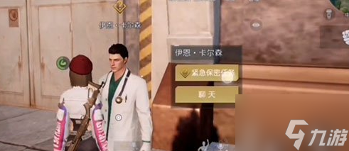 黎明觉醒生机第十三只兔子任务怎么做 第十三只兔子任务完成攻略