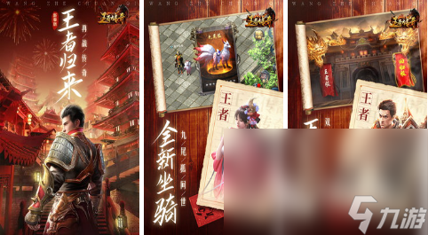 2000年左右的老游戏推荐 经典老手游分享