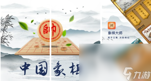 益智的兒童象棋游戲推薦 好玩的象棋手游有哪些2023