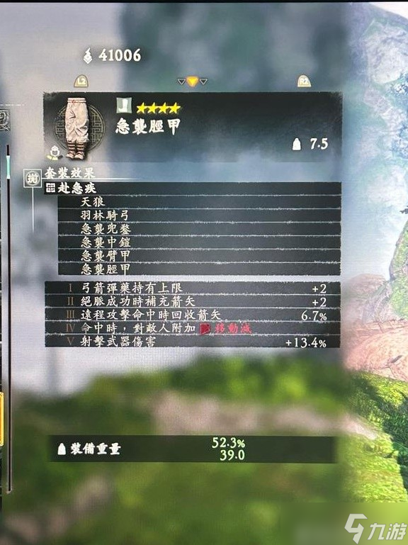 卧龙苍天陨落全武将套装专属武器属性图鉴-卧龙苍天陨落武将套装武器全效果详解