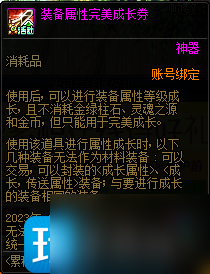 DNF3月累积在线得好礼活动如何玩-3月累积在线得好礼活动玩法攻略