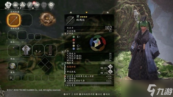 卧龙苍天陨落全武将套装专属武器属性图鉴-卧龙苍天陨落武将套装武器全效果详解