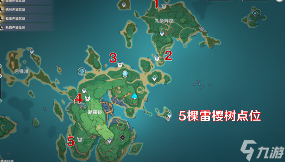 原神医樱五棵树位置在哪