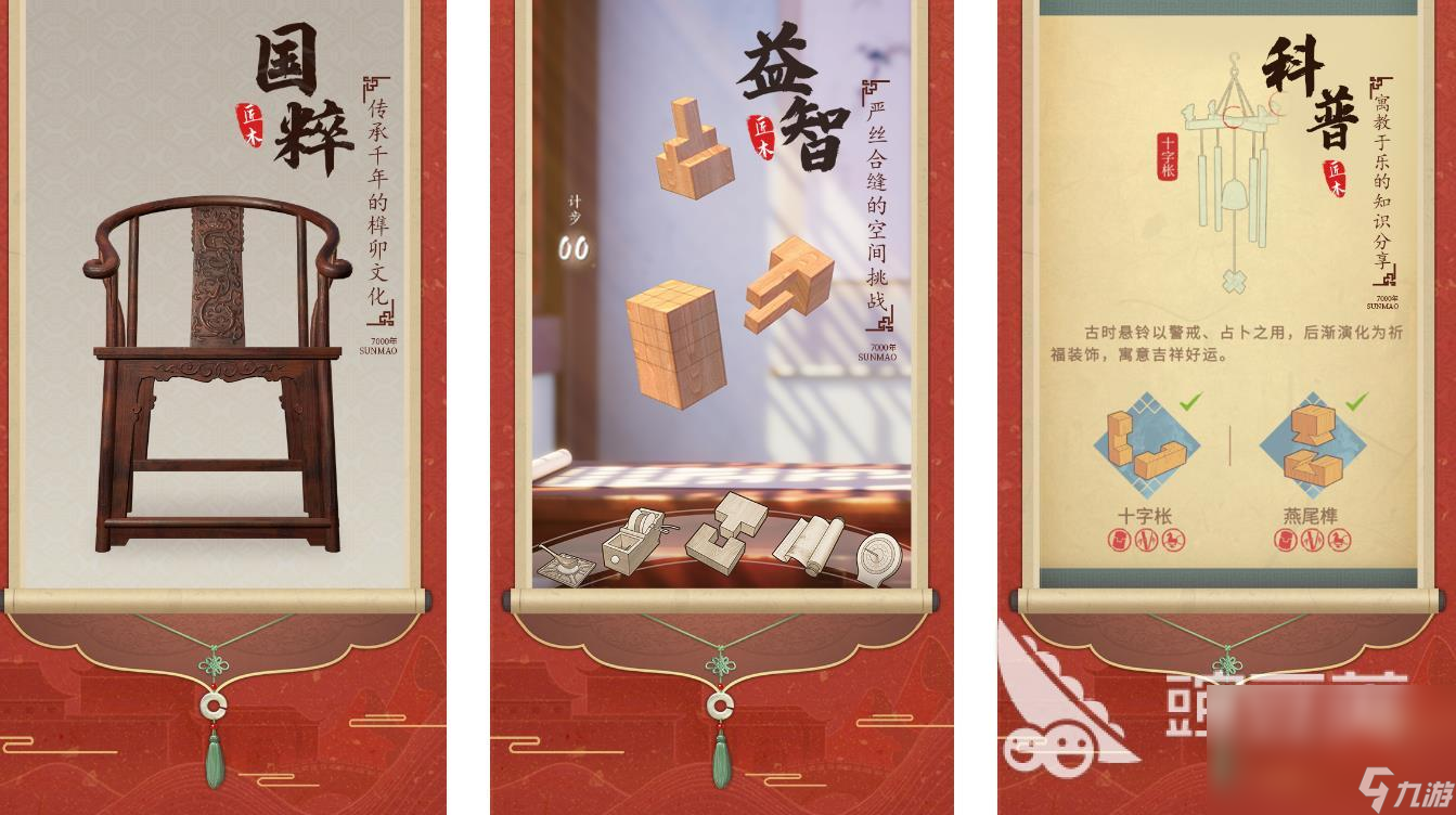 能开发智力的游戏有哪些2023 五款热门的益智类游戏推荐