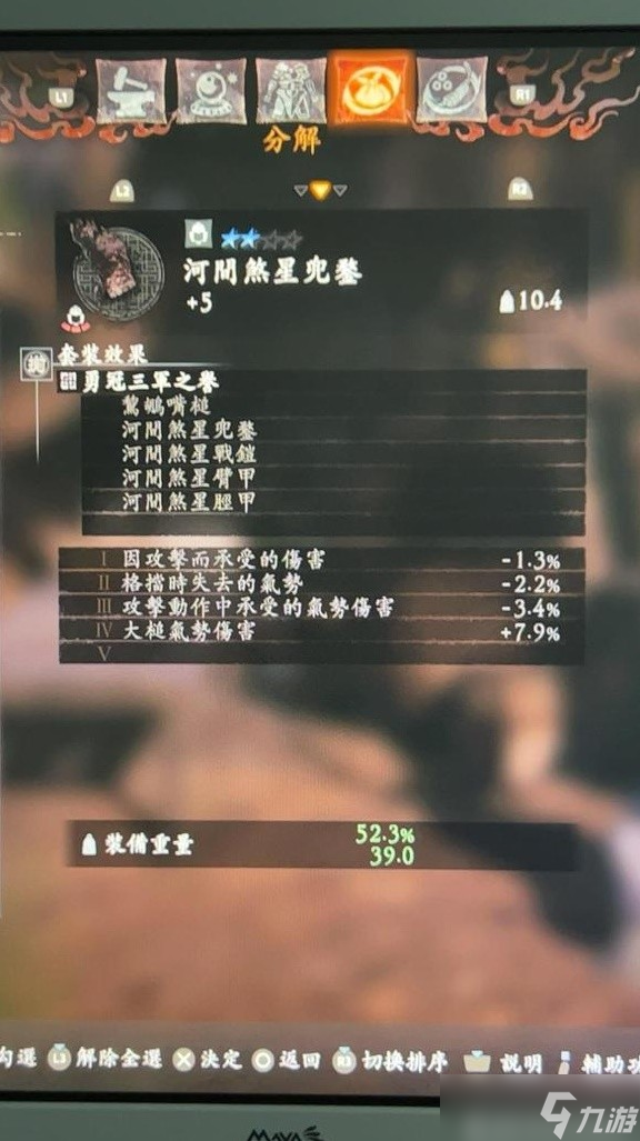 卧龙苍天陨落全武将套装专属武器属性图鉴-卧龙苍天陨落武将套装武器全效果详解