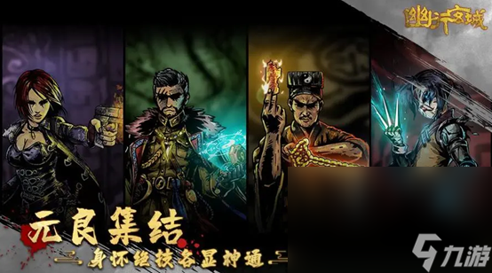 最吓人的手游排行榜有什么2023 人气最高的恐怖诡异游戏top5
