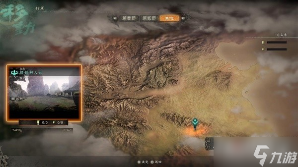 《卧龙苍天陨落》新手向实用小贴士分享