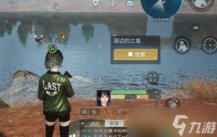 黎明觉醒生机我的山头藏宝图地点在哪