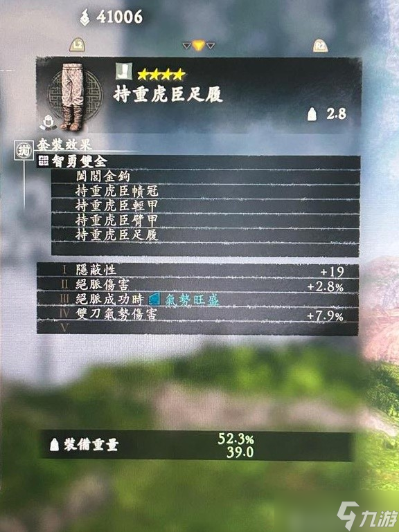 卧龙苍天陨落全武将套装专属武器属性图鉴-卧龙苍天陨落武将套装武器全效果详解