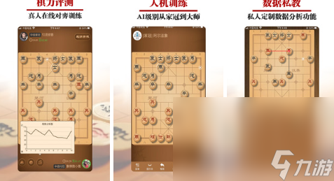 益智的兒童象棋手游推薦 人氣最高的象棋手游有什么2023