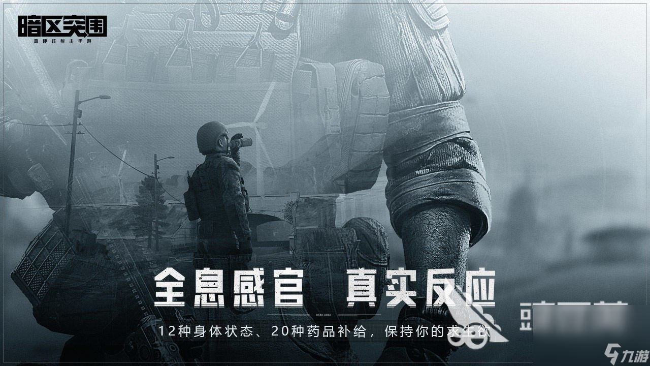 火爆的槍戰(zhàn)游戲有哪些 2023熱門的槍戰(zhàn)游戲推薦大全