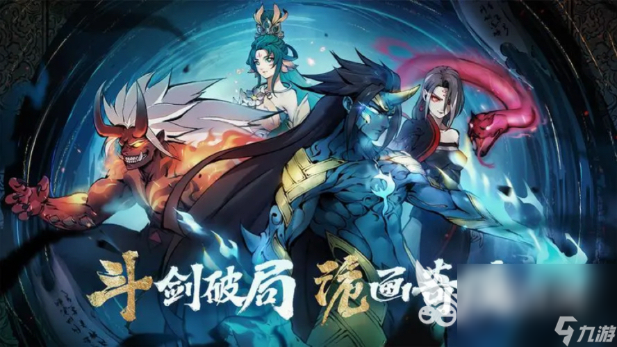 手机横版游戏有哪些 2023有意思的横版游戏推荐