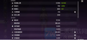 原神赛诺主C怎么打输出
