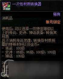 《dnf》赛丽亚特殊商店活动2023