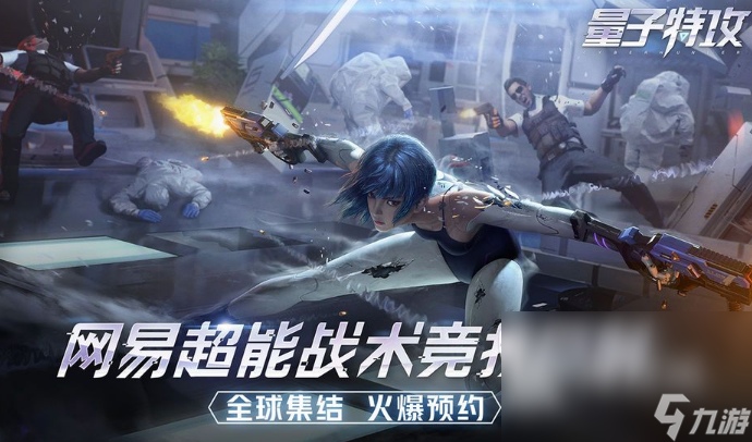 热门的网易求生手游有哪些 网易旗下求生游戏排行2023