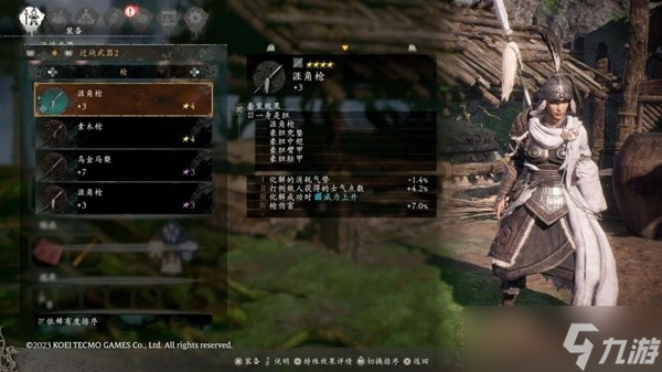 卧龙苍天陨落全武将套装专属武器属性图鉴-卧龙苍天陨落武将套装武器全效果详解