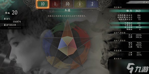 卧龙苍天陨落加点攻略